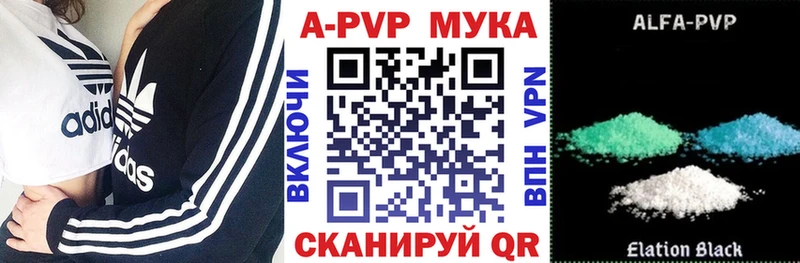 Купить A-PVP  МЕФ  Конопля  Cocaine  Черкесск