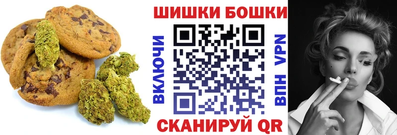 Cannafood конопля  Купить закладки  Черкесск 