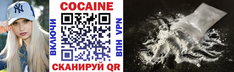 Кокаин Боливия  Купить закладки  Черкесск 