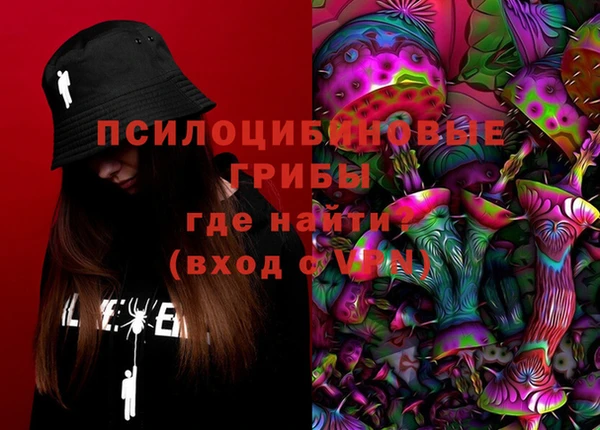 соль курить ск Беломорск