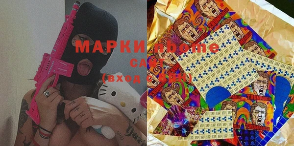 кокаин перу Баксан