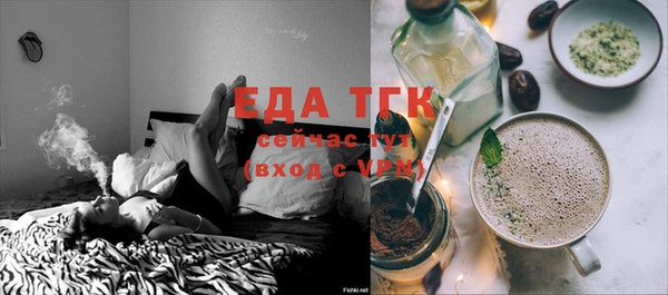 амфетамин Балахна