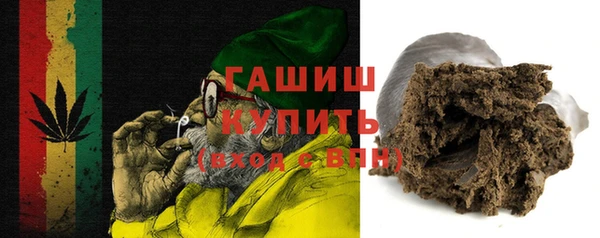 амфетамин Балахна