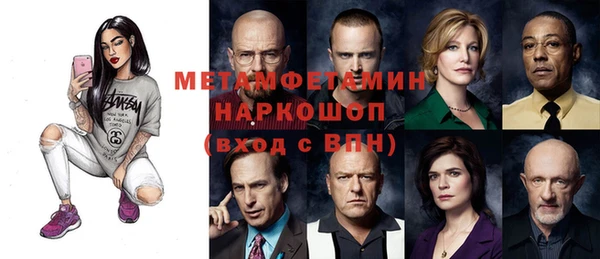 соль курить ск Беломорск