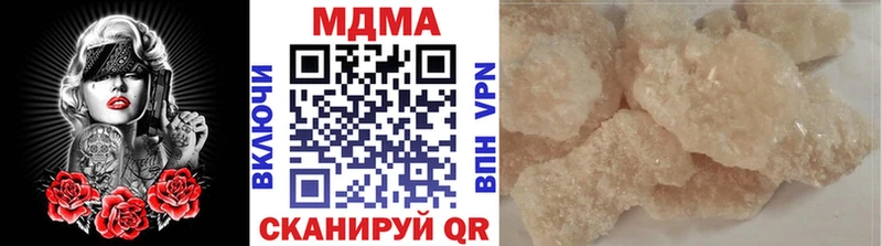 MDMA молли  Купить  Черкесск 