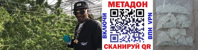 МЕТАДОН мёд  Купить где  Черкесск 