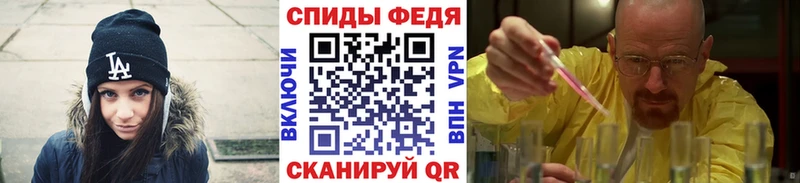 Купить закладки  Черкесск  МЕТАМФЕТАМИН мет 